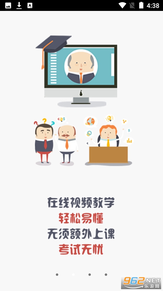 �޷尲��app��׿ v2.0.8��ͼ7