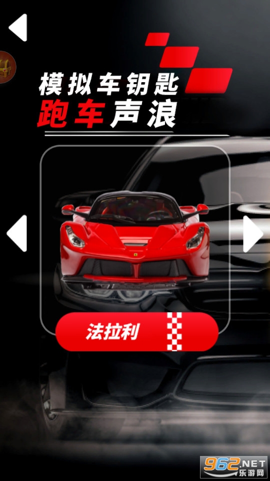 ģ�⳵Կ���ܳ����˽�ͼ1