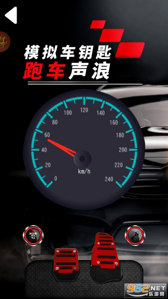 ģ�⳵Կ���ܳ����˽�ͼ0