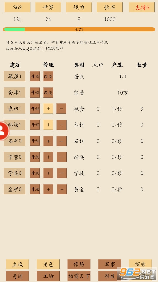 �Ĺ��������°� v1.00.10��ͼ4
