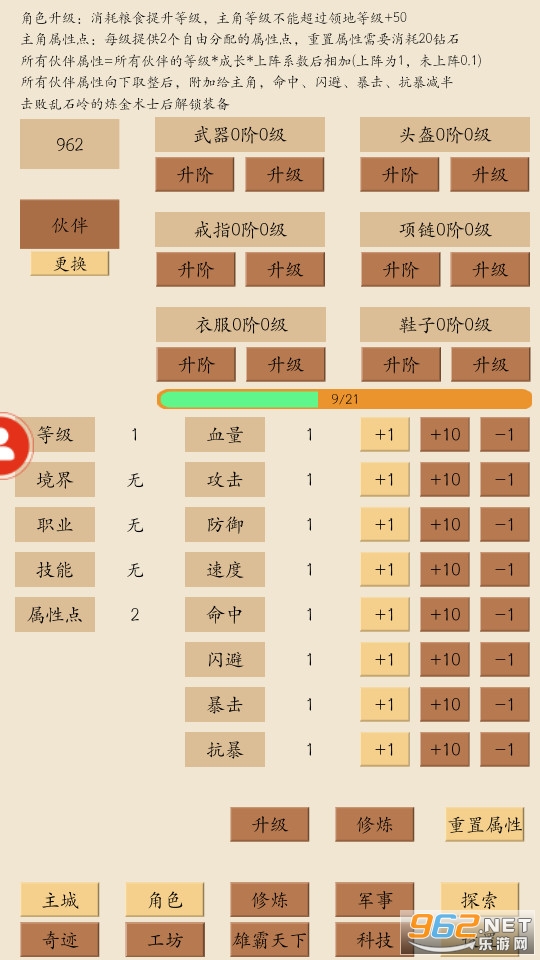 �Ĺ��������°� v1.00.10��ͼ3
