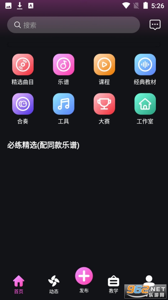ȫ�����ֻ�ͻ������°� v1.1.4��ͼ4
