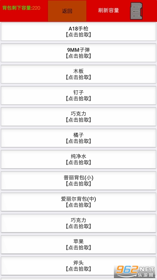 �Ҵ���:��Ⱦ����Ϸ��ͼ6