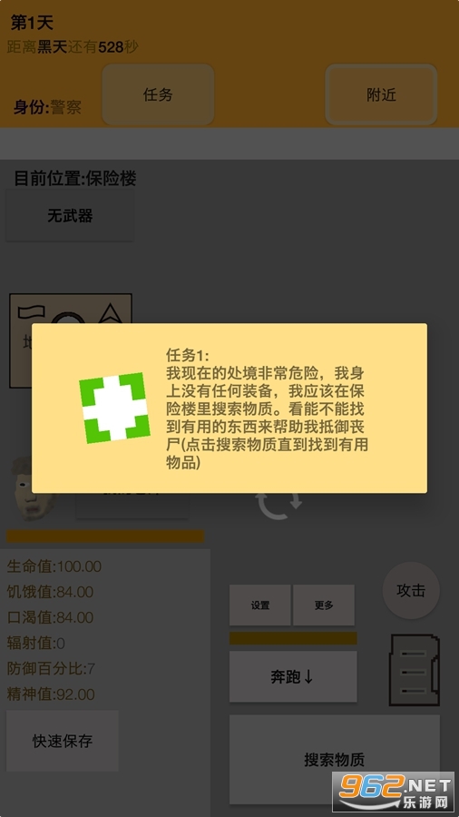 �Ҵ���:��Ⱦ����Ϸ��ͼ1
