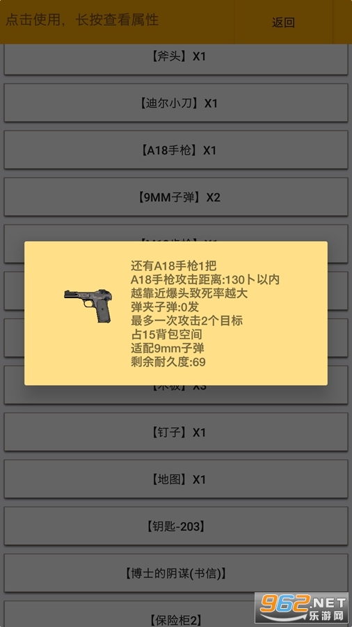 �Ҵ���:��Ⱦ����Ϸ��ͼ4