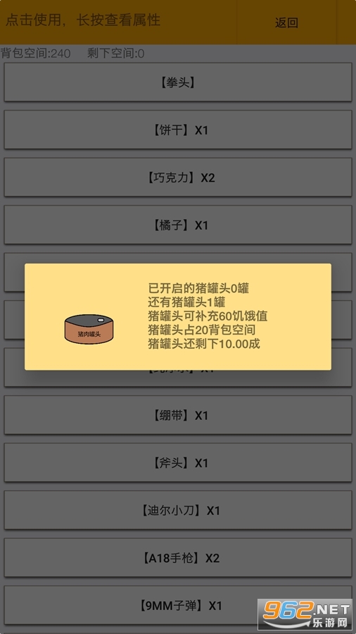 �Ҵ���:��Ⱦ����Ϸ��ͼ3