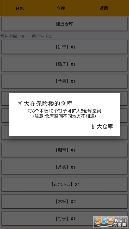 �Ҵ���:��Ⱦ����Ϸ��ͼ5
