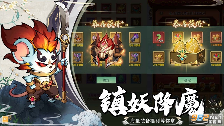 �������ٷ������°�v1.0.4��ͼ4