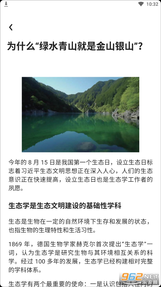 ��������app���°�v2.0.5��ͼ0