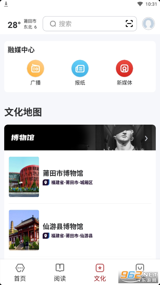 ��������app���°�v2.0.5��ͼ2
