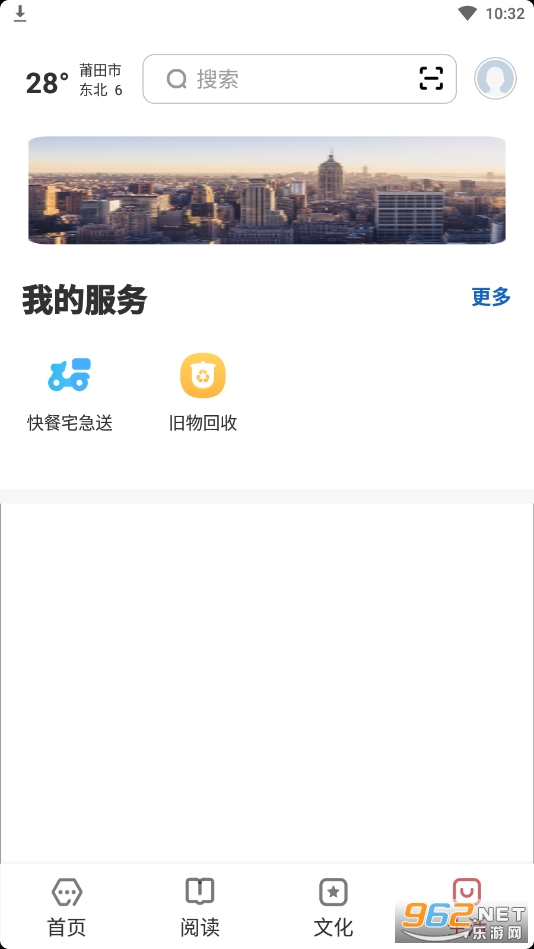 ��������app���°�v2.0.5��ͼ1