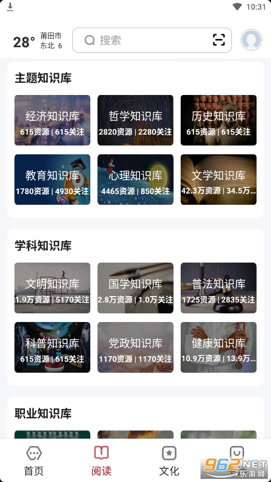 ��������app���°�v2.0.5��ͼ4