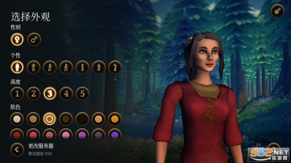 村民与英雄(Villagers and Heroes MMO)截图1