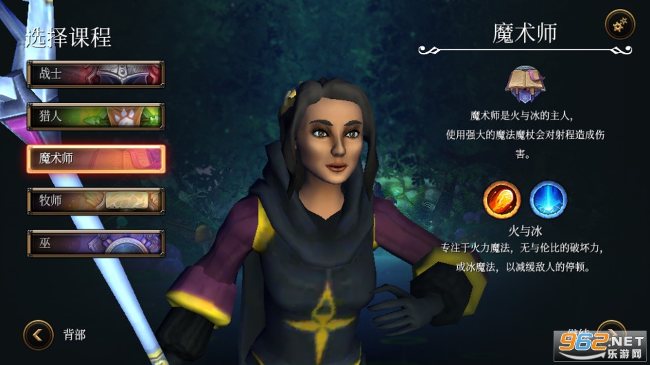 村民与英雄(Villagers and Heroes MMO)截图3