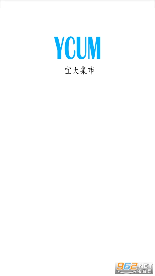 �˴���app���v1.0.0��ͼ2