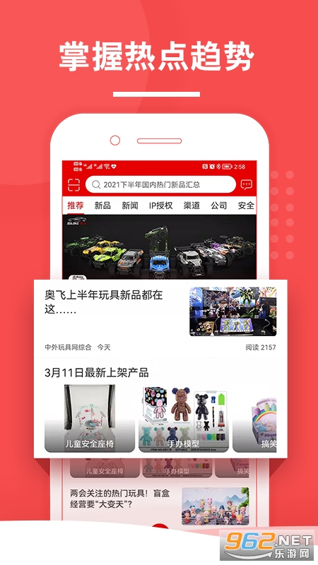 ���������App�ٷ����ͼ1