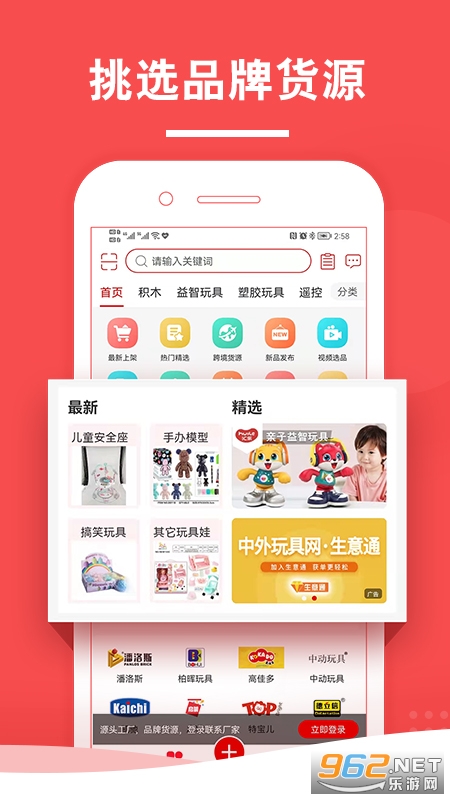 ���������App�ٷ����ͼ0