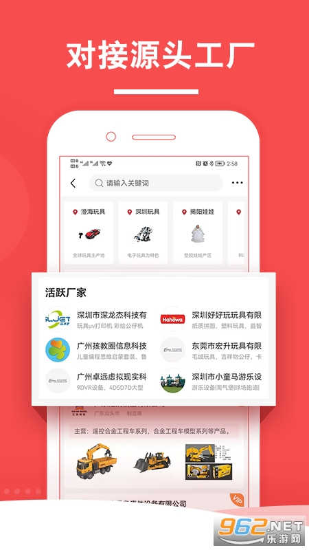 ���������App�ٷ����ͼ2
