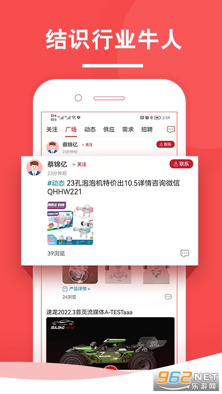 ���������App�ٷ����ͼ3