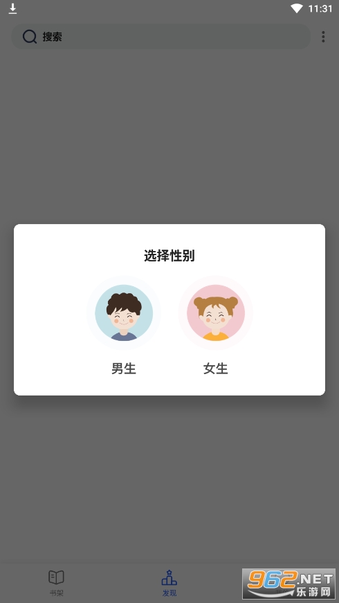 ��լ��app(��լ�������Ķ���С˵��վ)��ͼ4