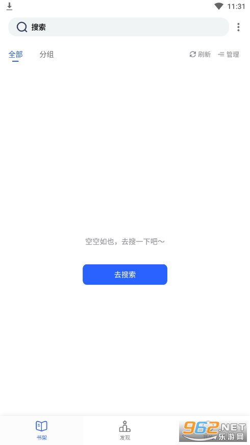��լ��app(��լ�������Ķ���С˵��վ)��ͼ2