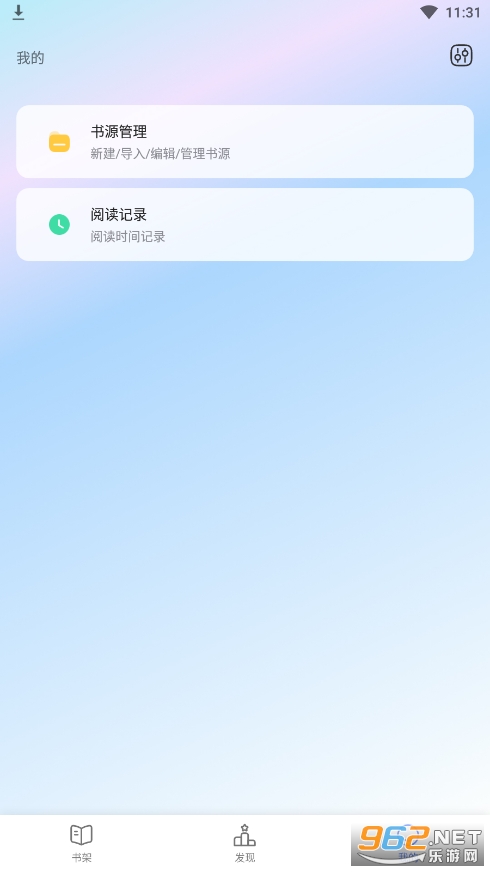 ��լ��app(��լ�������Ķ���С˵��վ)��ͼ3