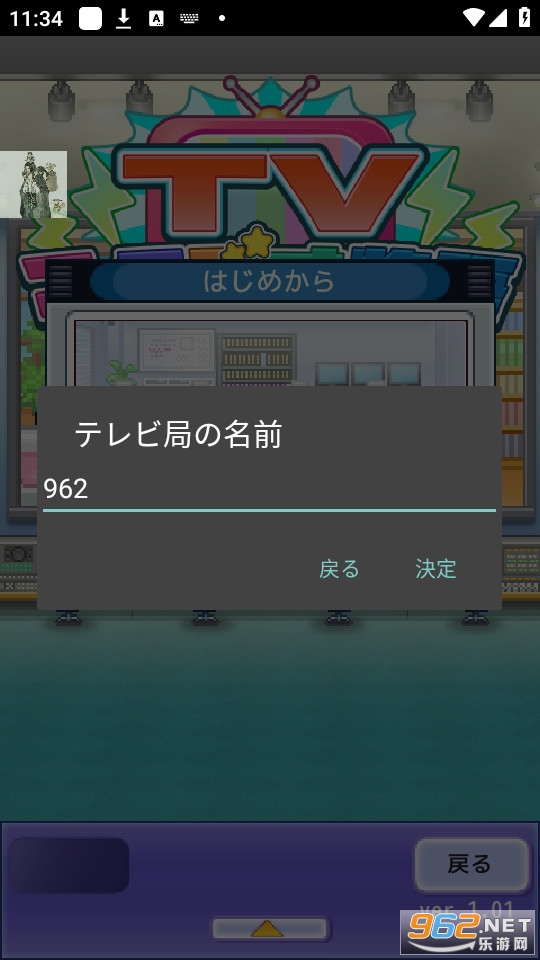 ���޵���̨�����ͼ5