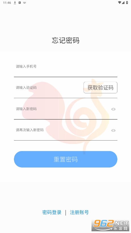 ʢԣ��Ͷ������appv1.0.9 �ٷ����ͼ0