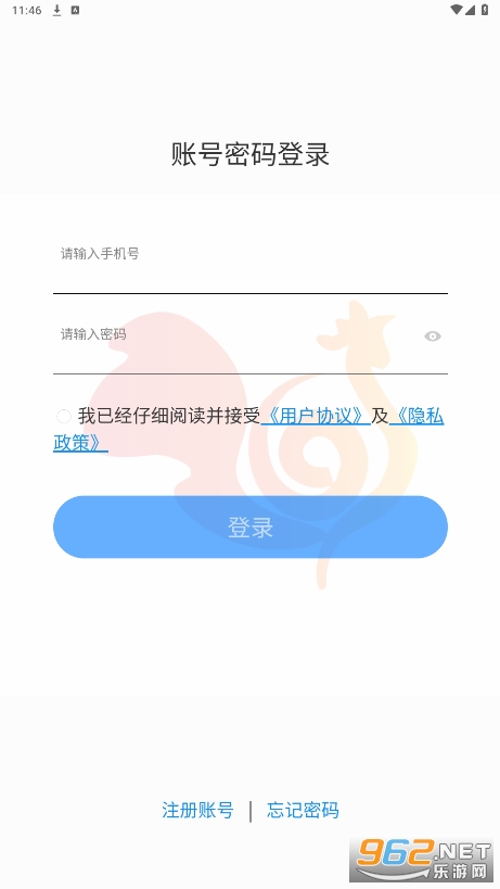 ʢԣ��Ͷ������appv1.0.9 �ٷ����ͼ2