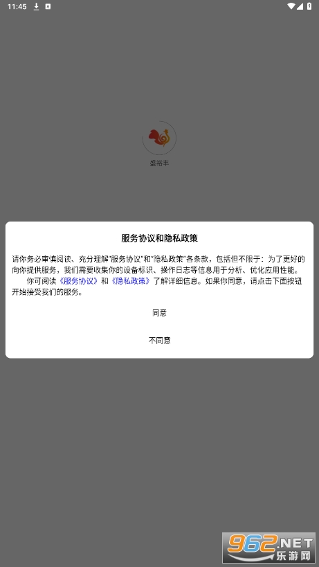 ʢԣ��Ͷ������appv1.0.9 �ٷ����ͼ4