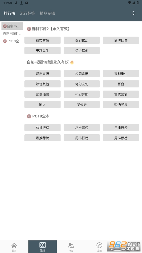 4read�����ٷ�������°�v1000061��ͼ4