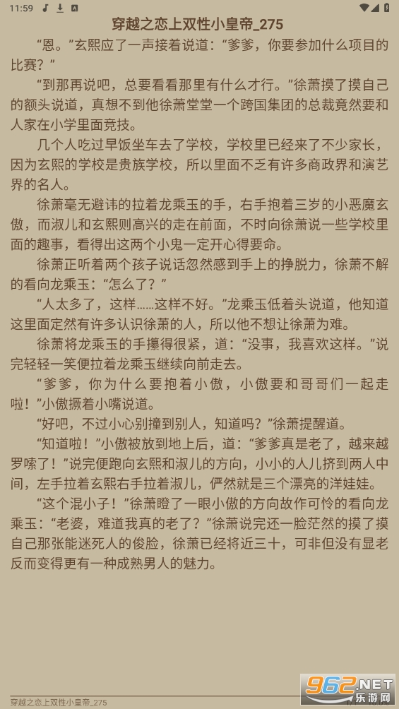 4read�����ٷ�������°�v1000061��ͼ0