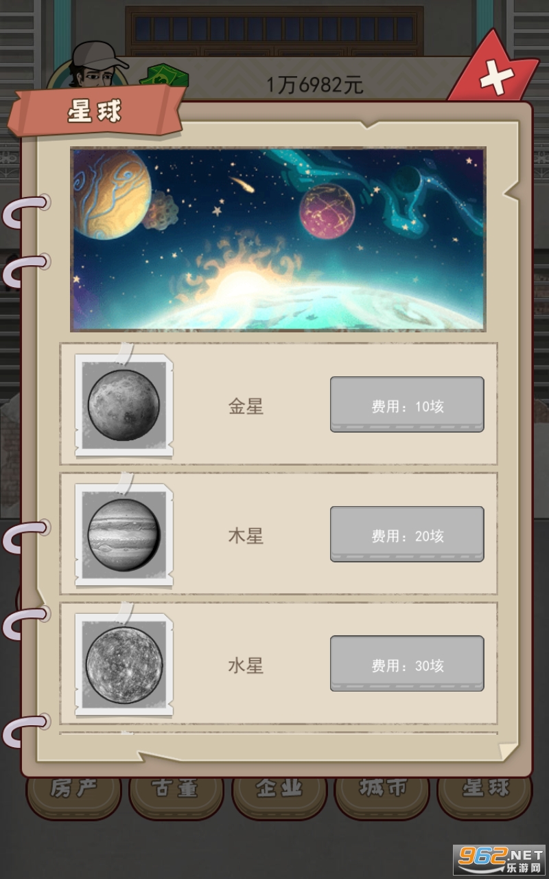 ���崴ҵ�������ͼ0