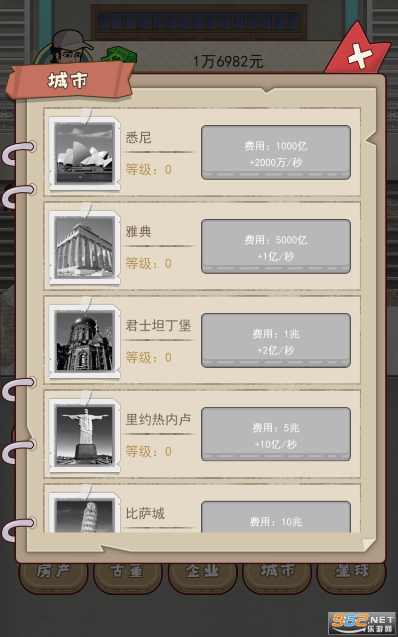 ���崴ҵ�������ͼ1