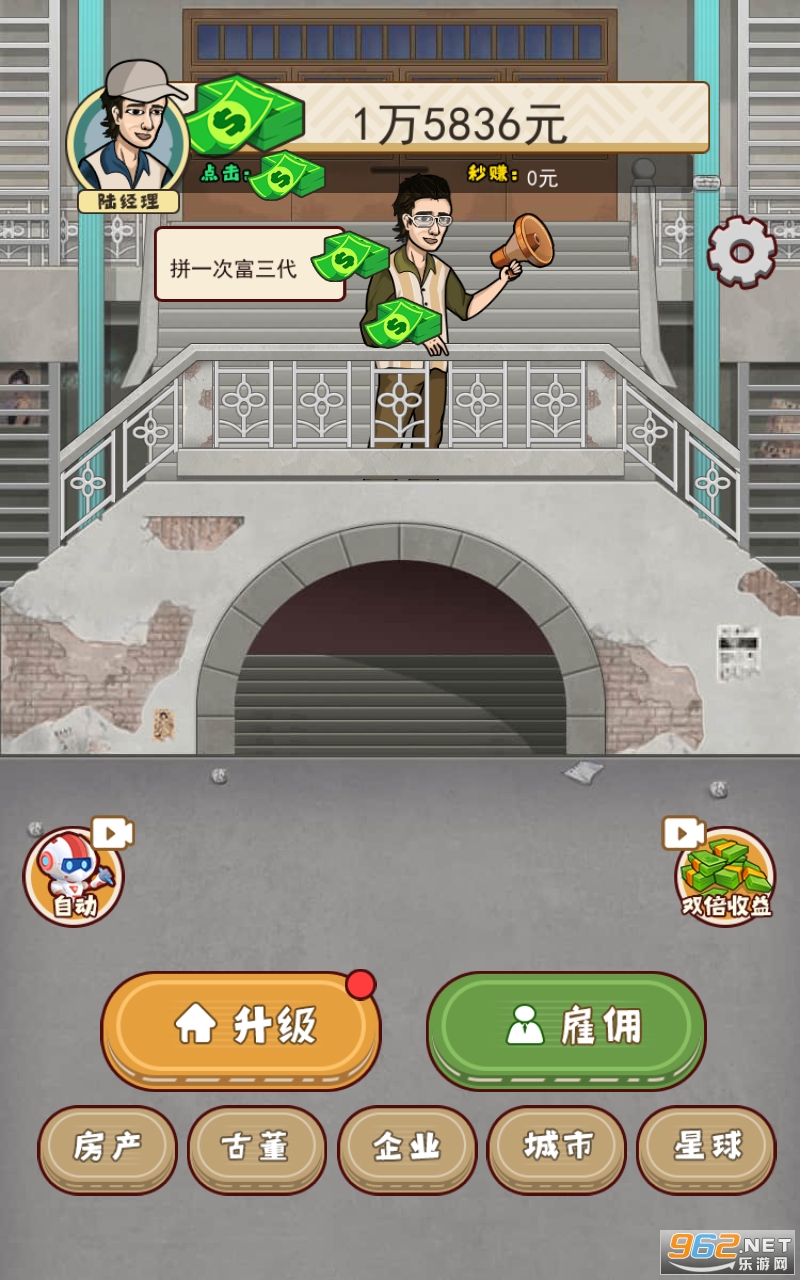 ���崴ҵ�������ͼ4