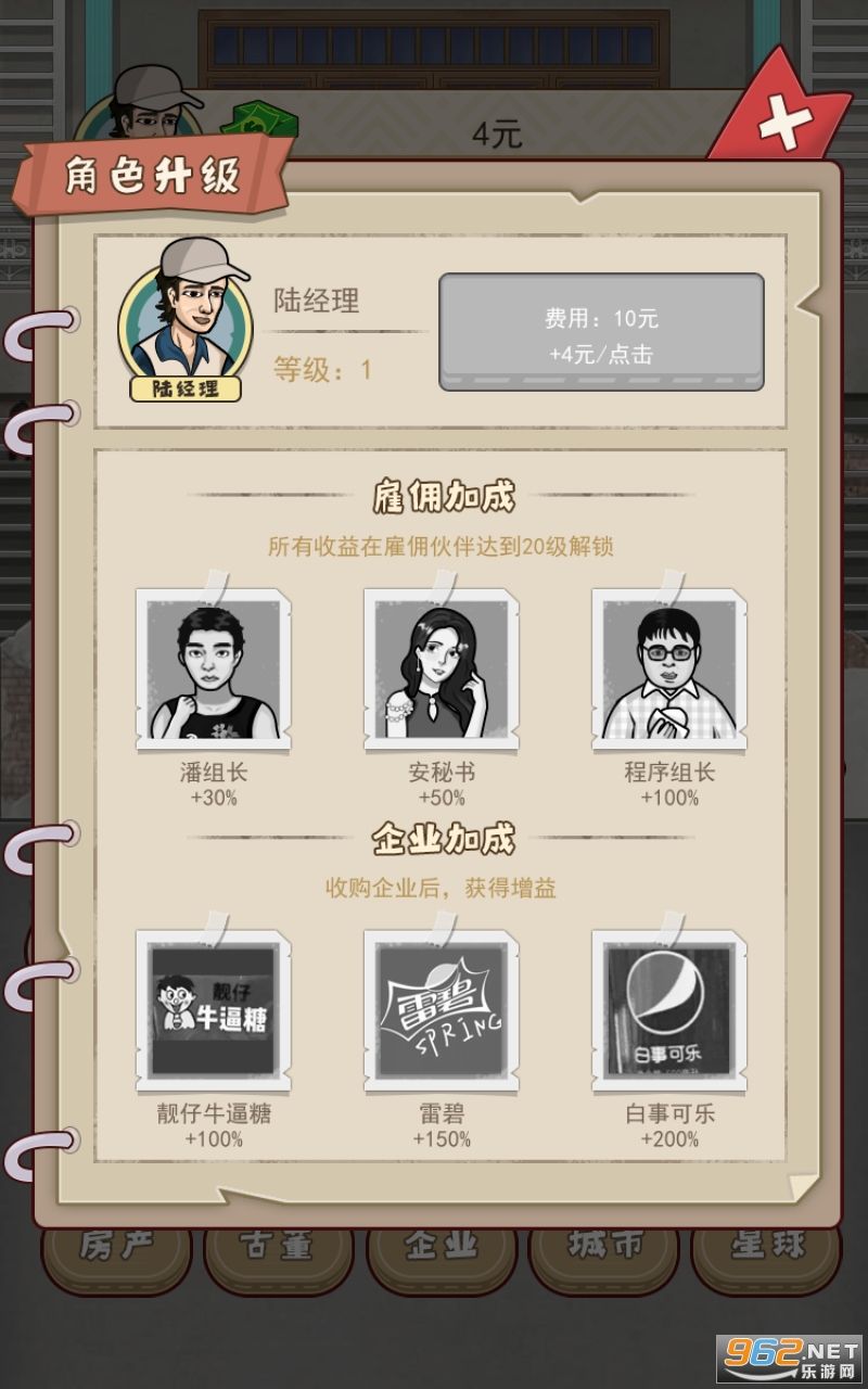 ���崴ҵ�������ͼ3