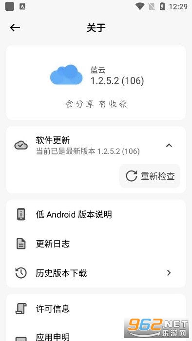 ���ƹ�����appv1.3.1.7��ͼ2
