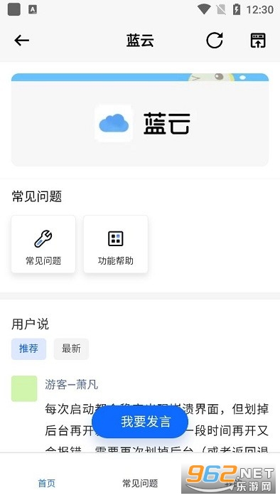 ���ƹ�����appv1.3.1.7��ͼ1