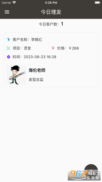 ���������Ƕ���(����������Ӧ��)v1.1��ͼ1