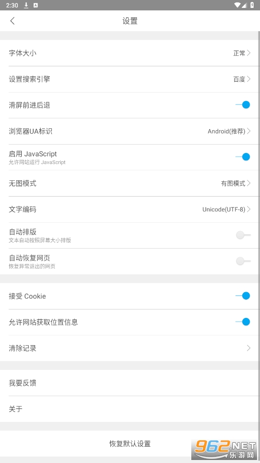 Сţ�����app���°汾v1.3.2019070210��ͼ0