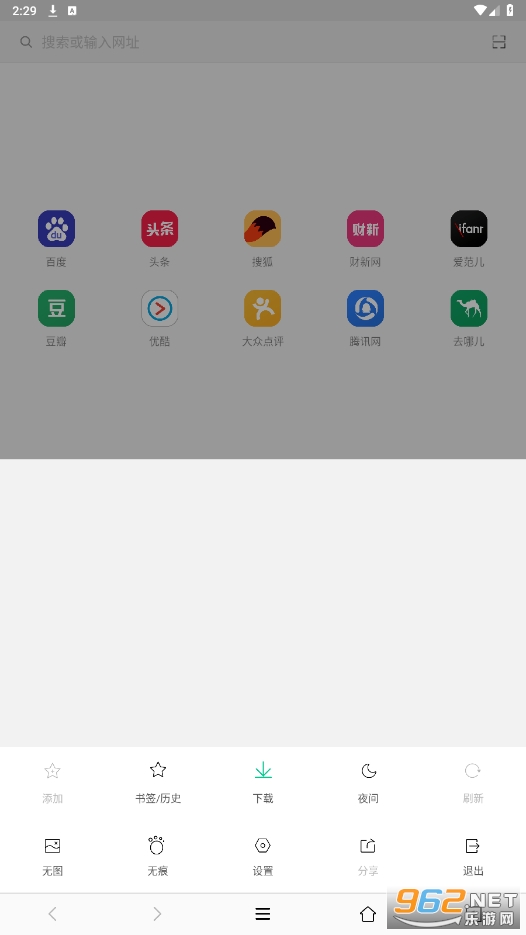 Сţ�����app���°汾v1.3.2019070210��ͼ3