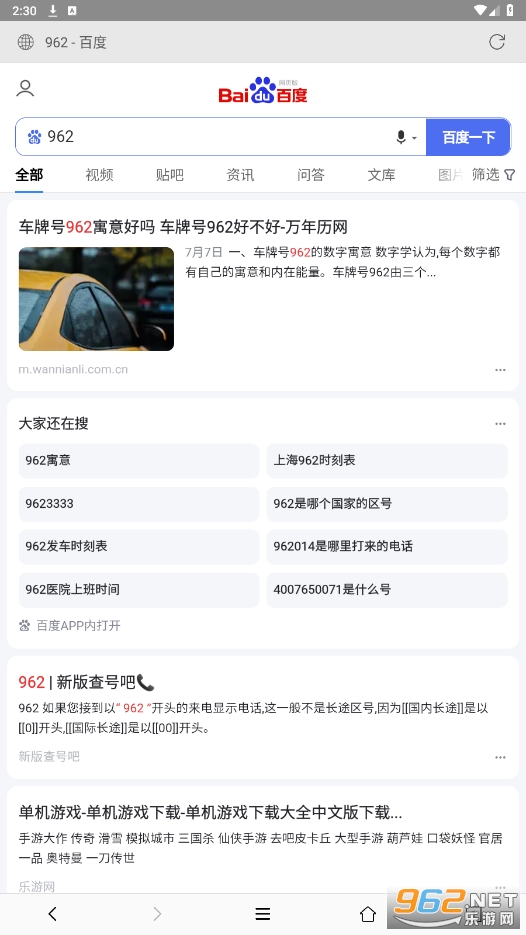 Сţ�����app���°汾v1.3.2019070210��ͼ1