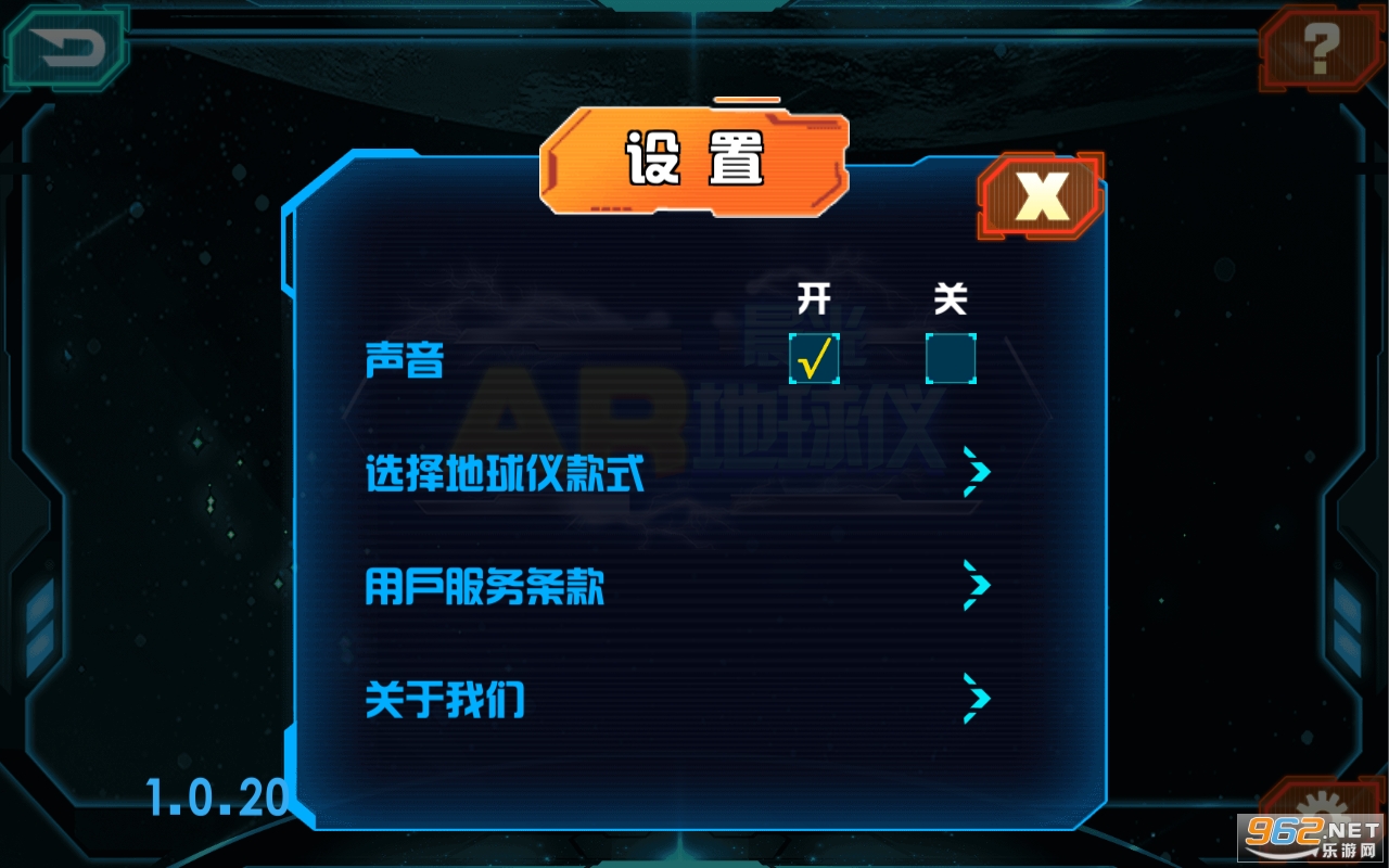 ����AR������app�ٷ��� v1.0.20��ͼ1