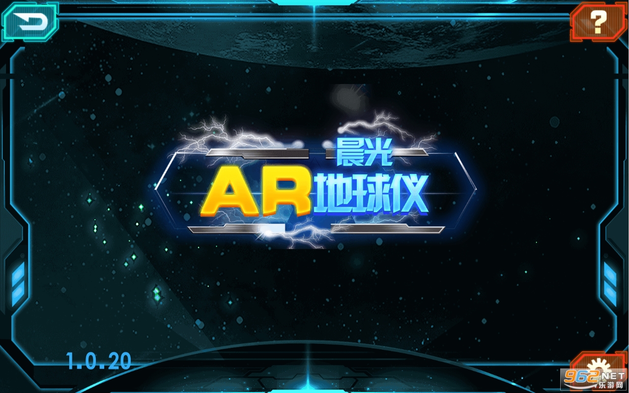 ����AR������app�ٷ��� v1.0.20��ͼ3
