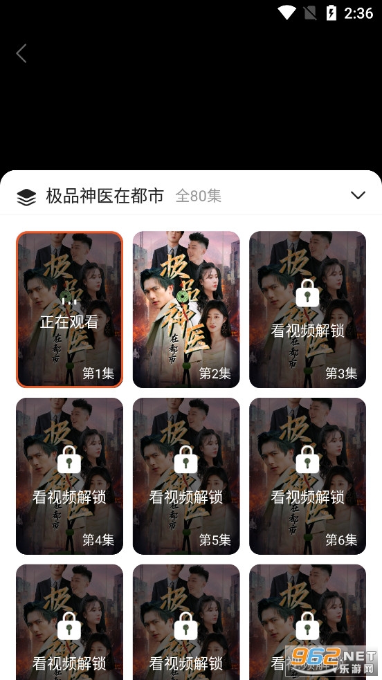 ���׷�缫Ʒ��ҽ�ڶ����������������v1.0.9 �ַ�������ͼ2