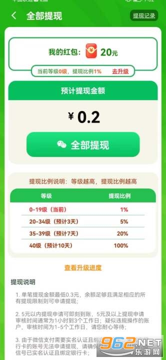 点消淘金记红包版截图0