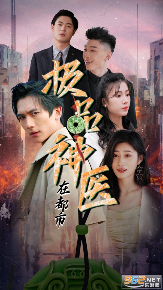 ���׷�缫Ʒ��ҽ�ڶ����������������v1.0.9 �ַ�������ͼ3