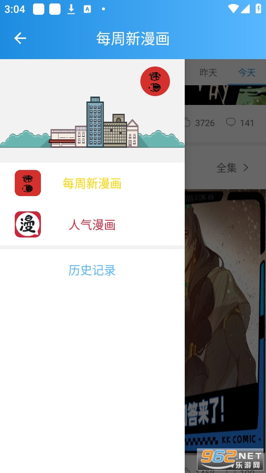 ����app����Ķ� v18.03.29��ͼ1