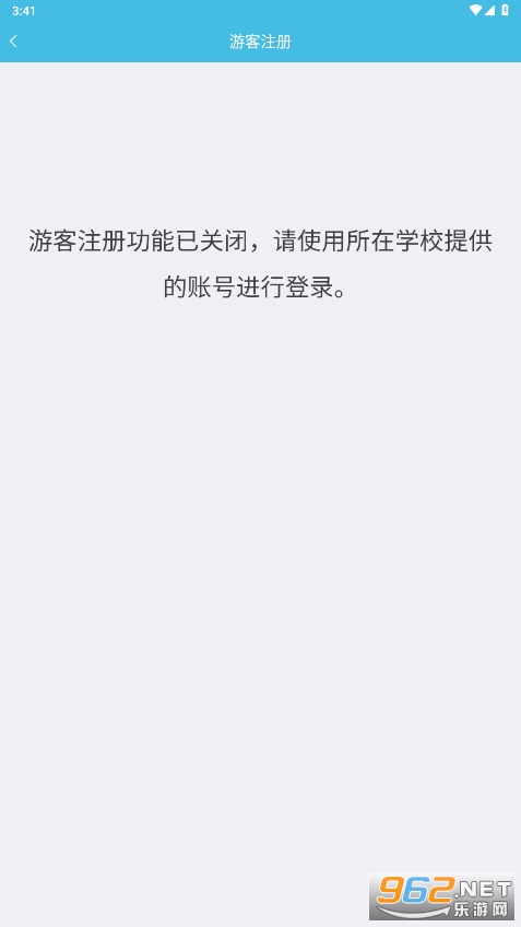 ��תУ԰app�ٷ�����v4.7.0��ͼ1