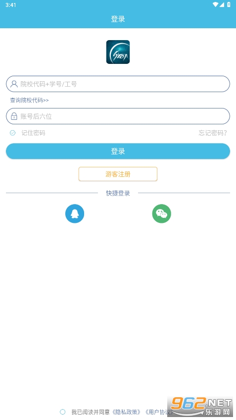 ��תУ԰app�ٷ�����v4.7.0��ͼ2